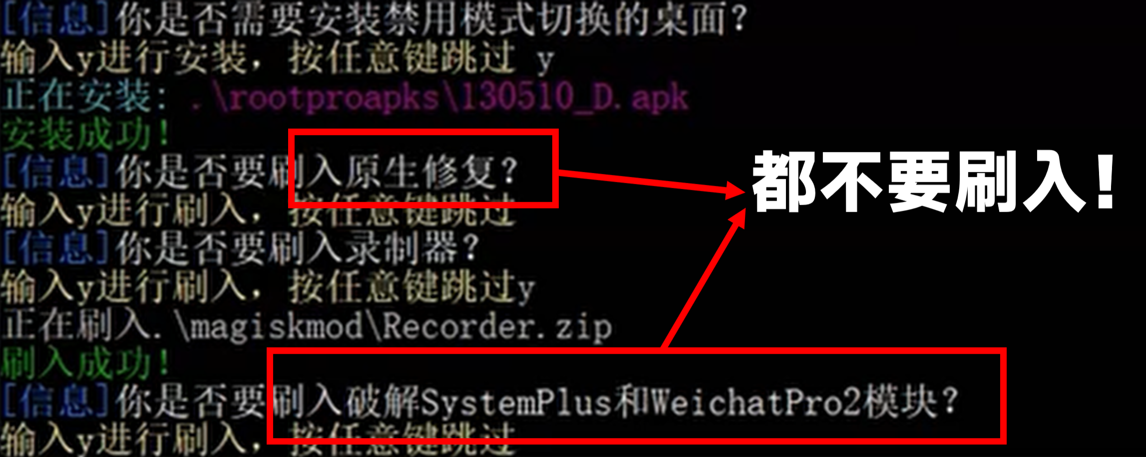 接近完成,等待最终提示