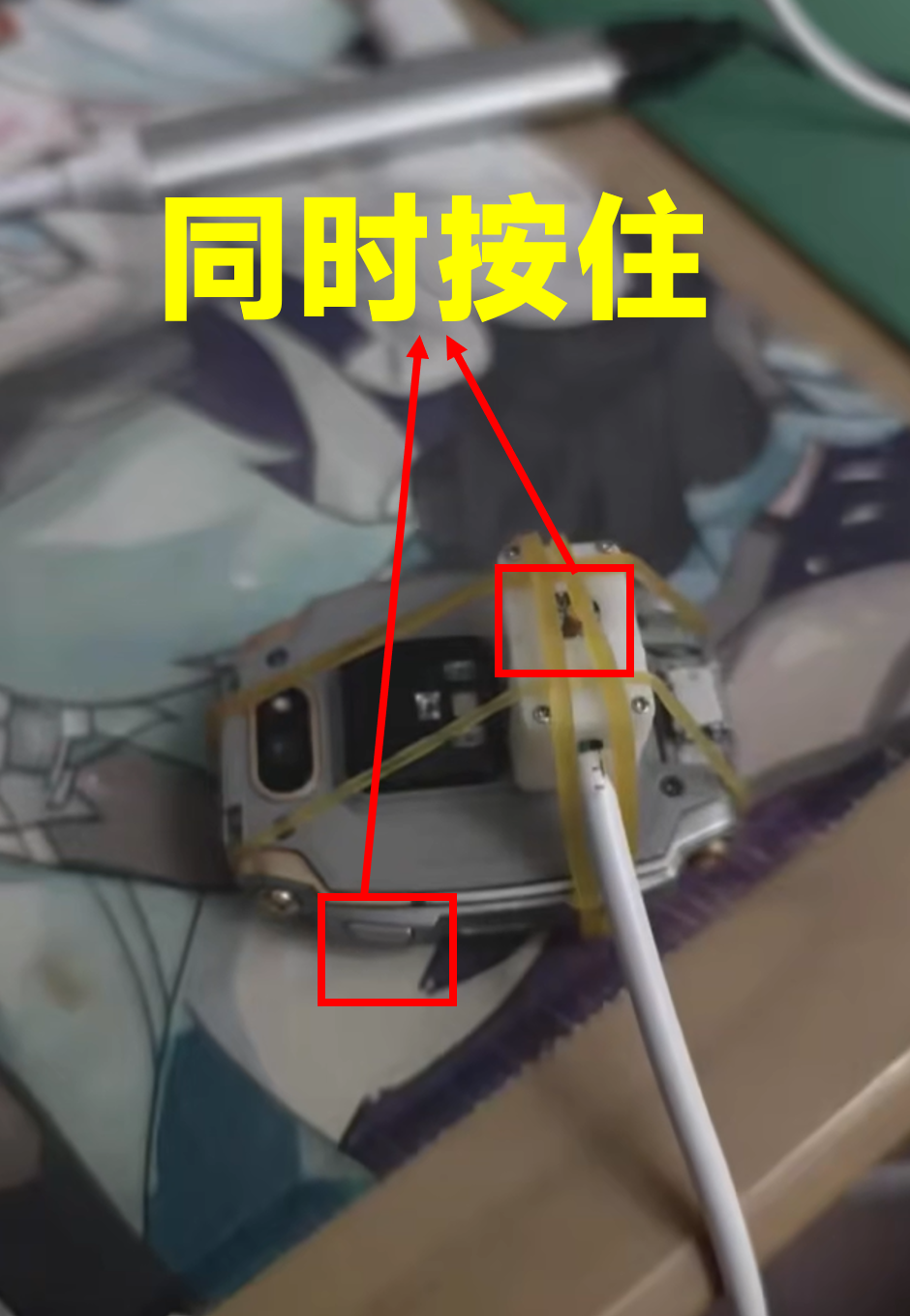 六点线机型短接示意